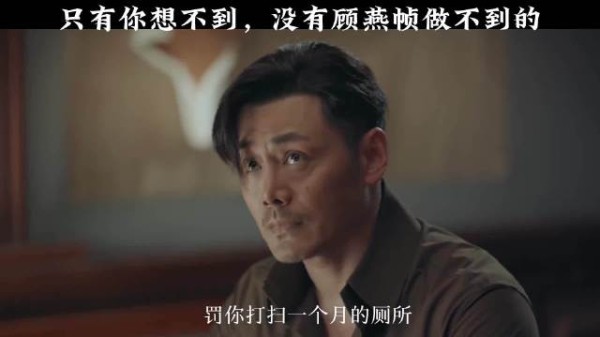 顾燕帧真是又帅又好笑啊 许凯 烈火军校