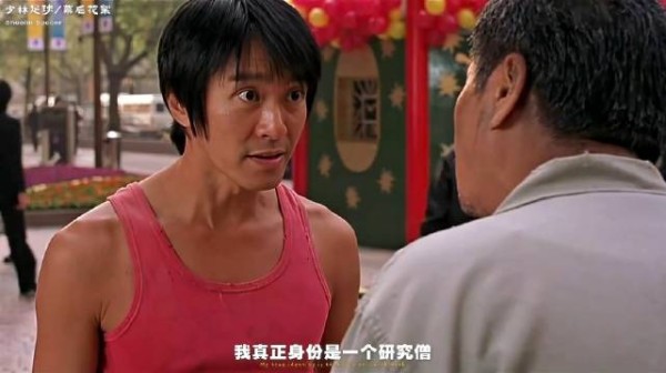 星爷:我们都是很专业的演员,受过严格的训练,无论多好笑,我们都不会笑场