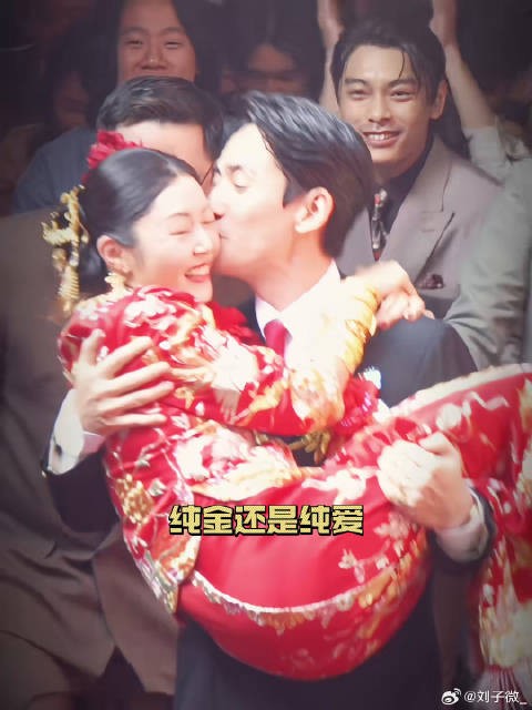 这个强哥强嫂 大事很妙电影空枪 朱一龙 卫诗雅 七夕接空枪强哥财运桃花运