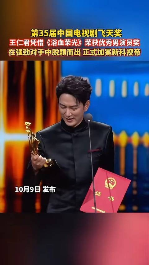 王仁君回复赵丽颖了:“有劳六妹妹贺喜,此番殊荣,不敢懈怠,二哥哥仍当潜心砥砺”