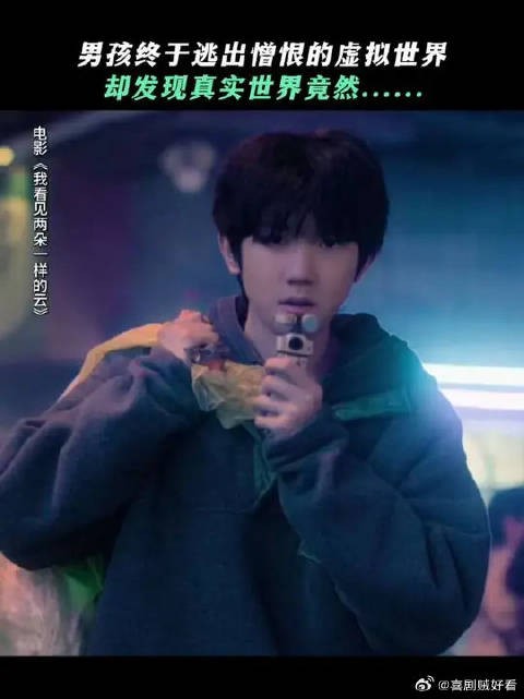 逃出虚拟世界的生活,为什么还是一样的枯燥乏味呢?