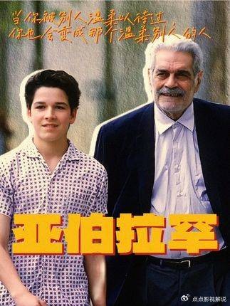 影视推荐：感受过温柔的暖意，便也会活成一束光，把这份软和的力量递给更多人