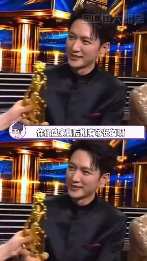 盛家一朝龙在天一朝龙在天啊,王仁君 赵丽颖 知否 飞天奖