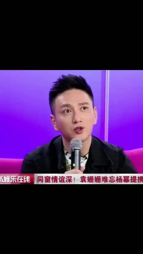 谁红跟谁玩,但是有没有可能人家一开始就有交往了,只是你们那会眼里只有杨幂