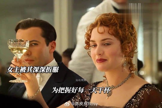 很喜欢泰坦尼克号的这一段,就是有没有不吃建模的打法