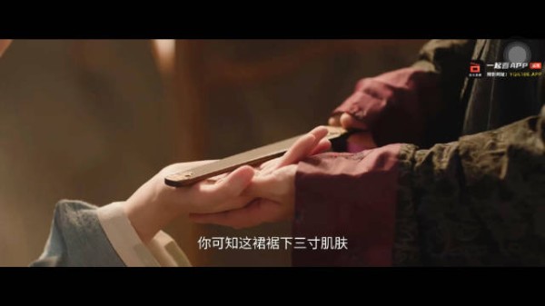 女诫堂—— “一戒,……” “二戒,……” 三戒,……