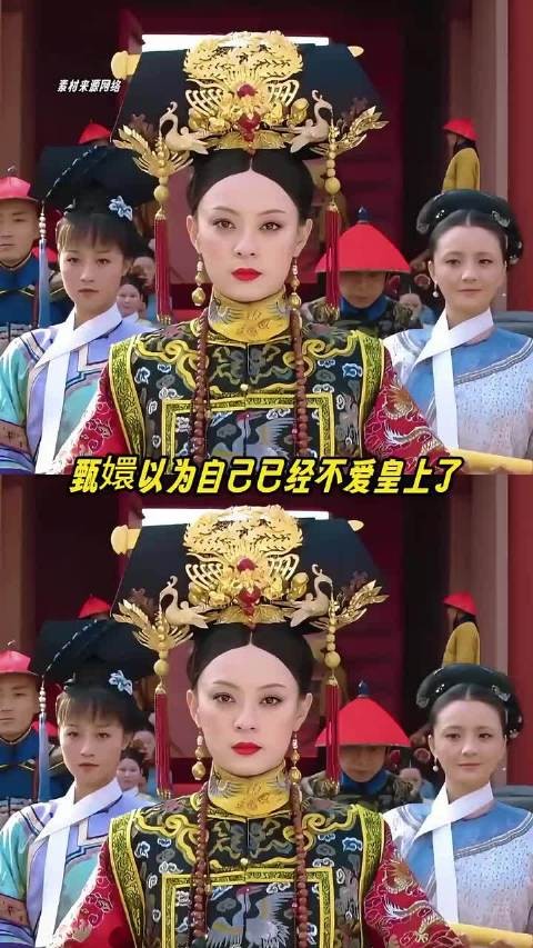 这个甄嬛传真是常看常新啊!