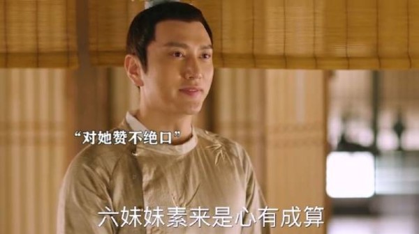 长柏心里一直遗憾：明兰要是我的嫡亲妹妹就好了…