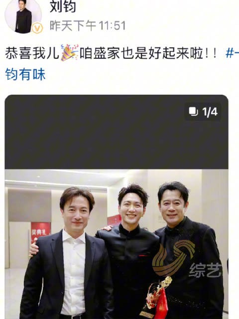 “长柏”高中“红狼”开心到到朋友圈