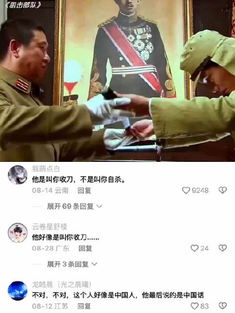 手下:搞不清楚状况?刀在我手上! 狙击部队