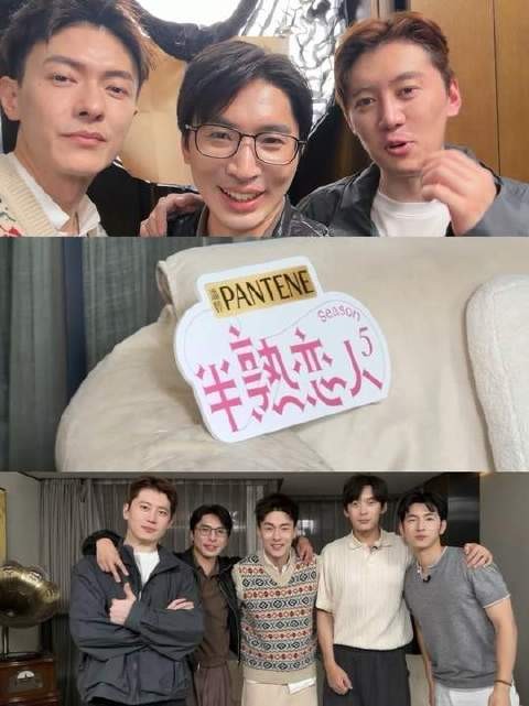 半熟5已抢先体验，观感超震撼！