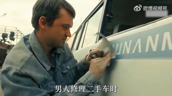 男人在修理二手车时发现这辆车竟然是由黄金打造