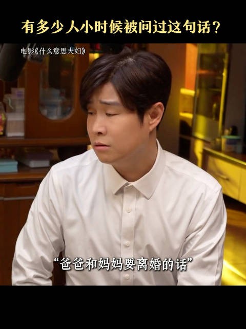 悄悄地把礼物粘好,爸爸妈妈是不是就不会分开了