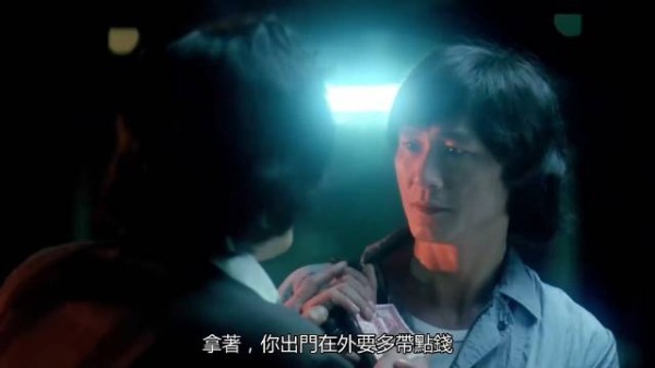 《义胆雄心》 小弟逃亡前夜托付家事,大哥一句话让他泪崩