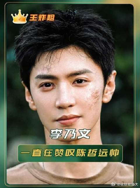 真想急头白脸去看看此男到底有多帅!