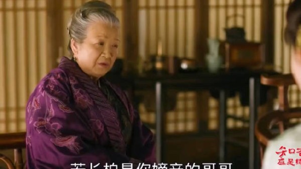 长柏:明兰是我的嫡亲妹妹就好了! 赵丽颖 王仁君