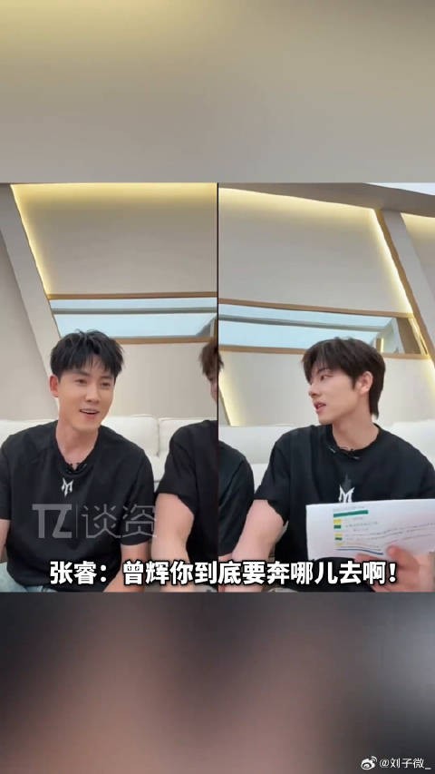 蛙哥:曾辉唱歌怎么这么好笑啊哈哈哈!