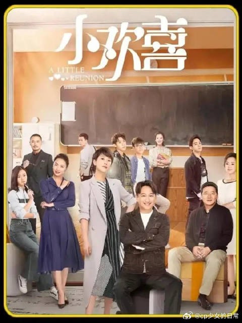 孩子亲妈去世，父亲不爱遭后妈欺负，还好有最爱他的小姨