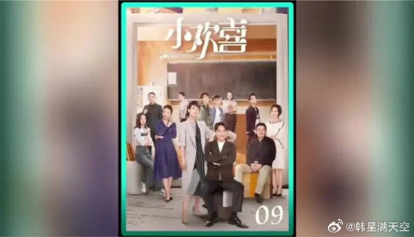 子欲养而亲不待，磊儿最痛的一段