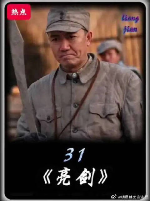 李云龙给楚云飞上了一课：战场抗命