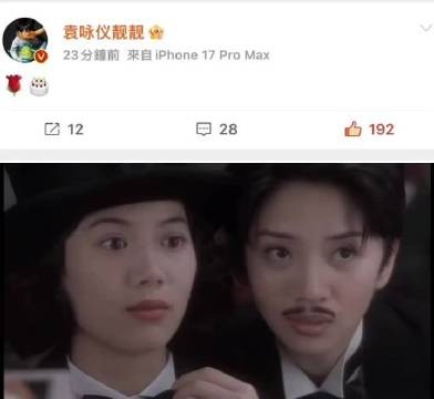 “想起这冗长的一生，再也无法与你相见，难免哽咽”，梅艳芳老师63岁生日快乐