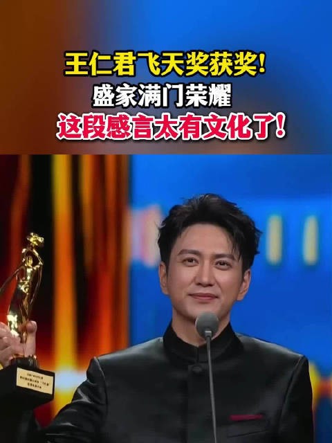 王仁君文化工作者该有的样子好像又看了一集盛家日常