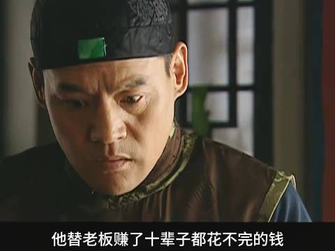男人最终离开了他奋斗半辈子的地方