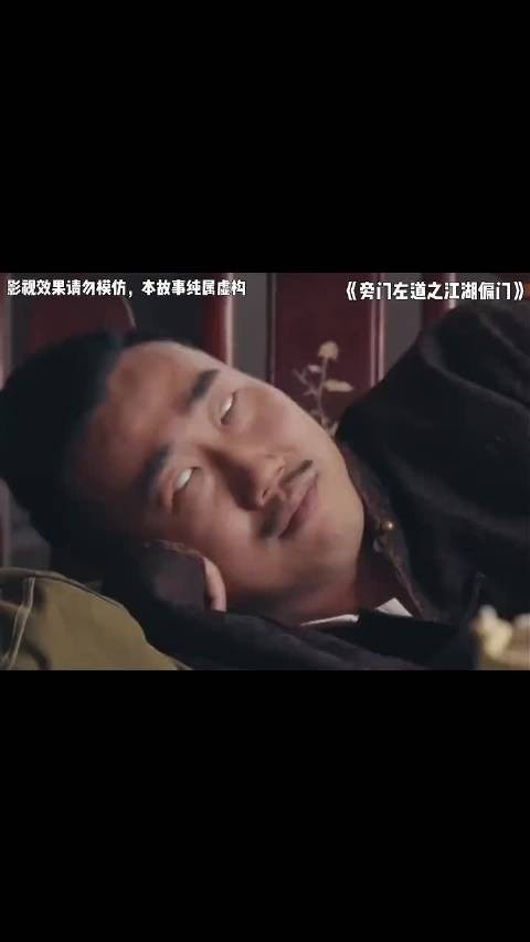 老爷子高价买下赝品扇子，转身孙子就说漏嘴，这竟是齐白石真迹！…