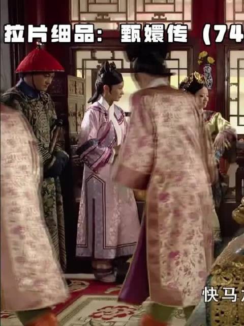 甄嬛传那些容易忽略的镜头语言