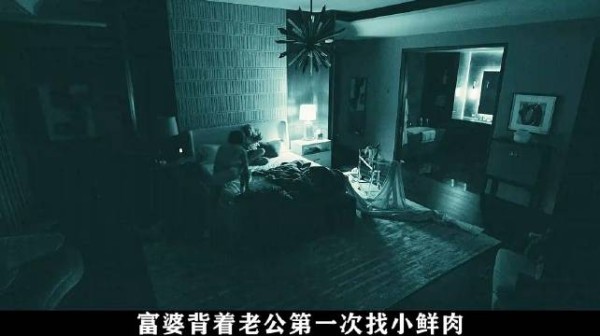 富婆背着老公第一次找小鲜肉，没想到就把对方给玩死了