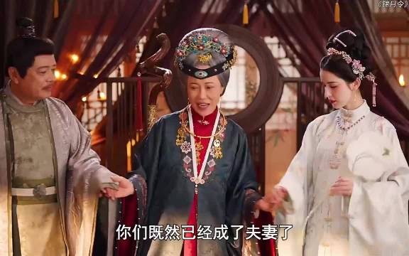 “该来的还是来了,老祖宗让女主与老爷赶紧圆房开枝散叶,男主彻底坐不住了”