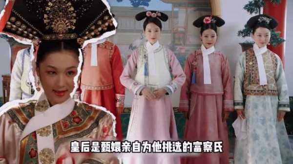 当把三部剧里的甄嬛连起来看，谁还说甄嬛晚年孤独！