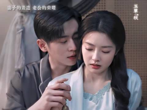 穿睡衣的虞昶轩会不会帅的有点超过了，我摇铃三下五少会来吗 丞磊 徐若晗