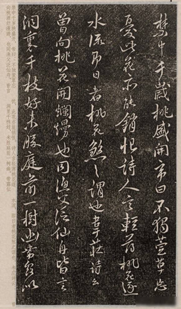 米芾晚年写出一部“神帖”,字字完美,值得每个书法人终身学习!