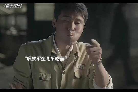 刚进城的老兵不知道物价狂吃六碗面,结账时傻眼了