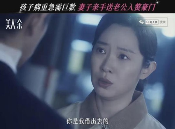 《美人余》大结局:保姆慧姐真实身份曝光,压根不是什么小四,而是狄立人真正的结发妻子!