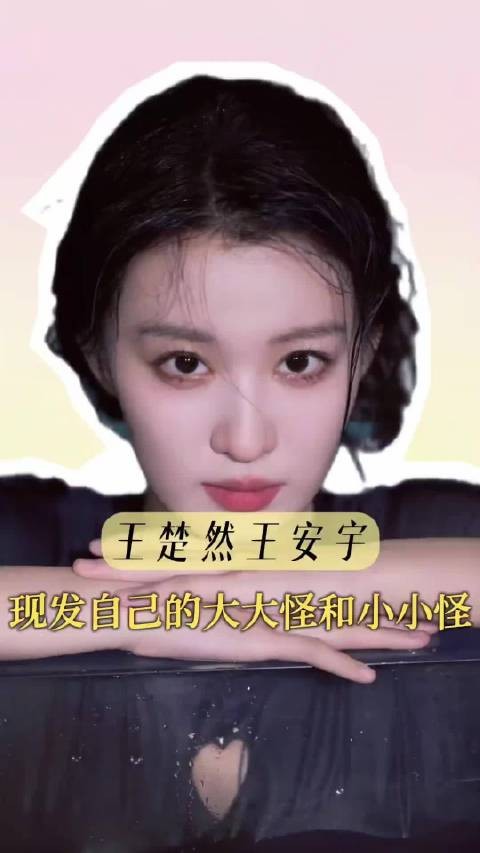 现在就出发迎来了小王将军 老王家有自己的大大怪和小小怪