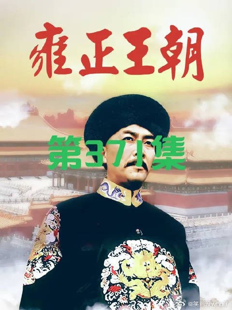 张廷玉这一波硬核输出,直接锁定了太庙的席位