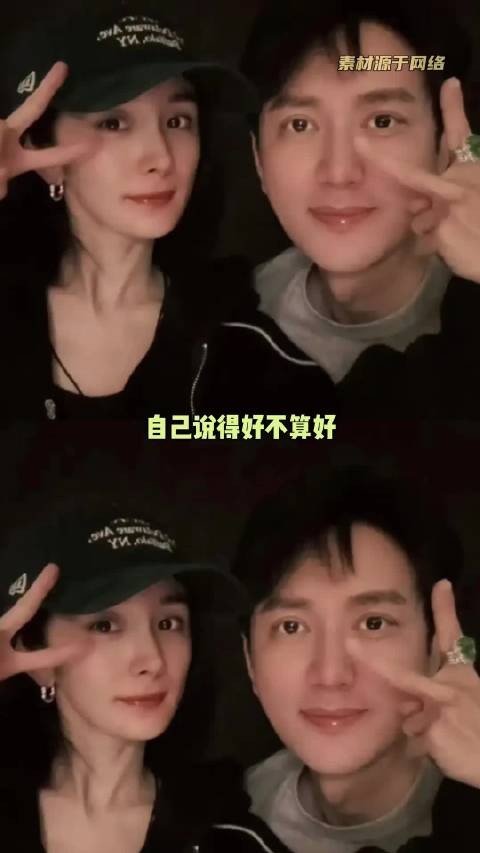杨幂总在别人需要时,愿意伸手托举