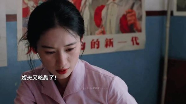 姐夫又吃醋了！害怕姐姐离开他所以就把工作调到江城了！第一次看姐姐撒娇啊！