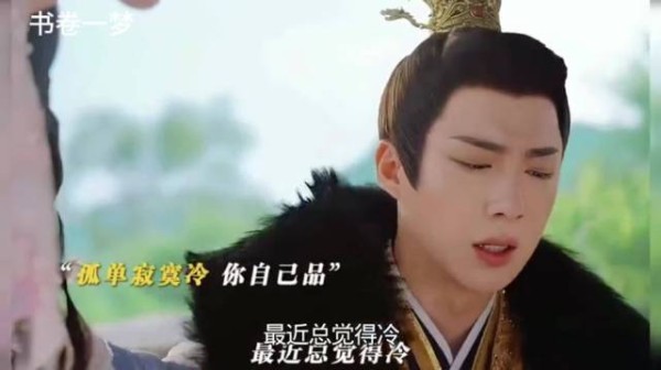 书卷一梦:李一桐这部剧是你俩本色出演的吧!这台词笑死了