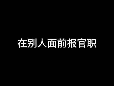 世人皆厌两面三刀之徒，偏偏陆绎这副两面三刀的做派，让我心折不已