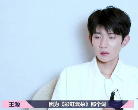 王源好鲜活的写歌日常 创作能力太强了！ 王源你是天才吧