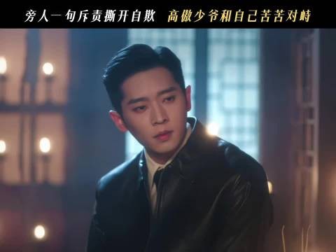 心起震颤，口不肯服，困在对错之间