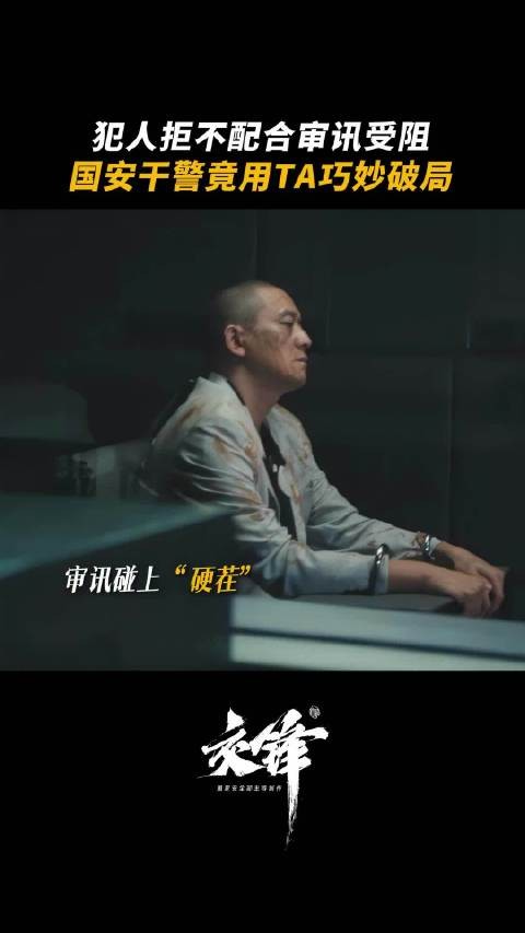 恶意伤人、欺骗投资...罪行累累,必定会受到制裁!