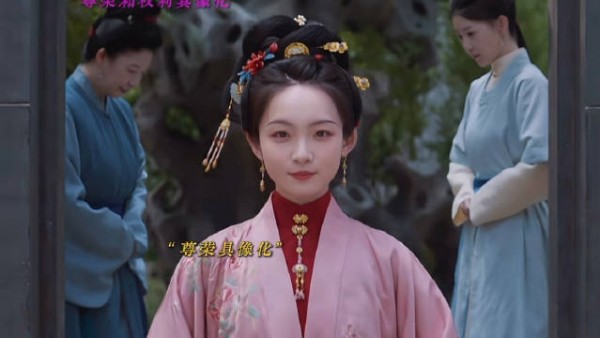 三姐儿想要的尊荣在此刻具像化 兰香如故｜电视剧｜林绣茹｜马凡丁