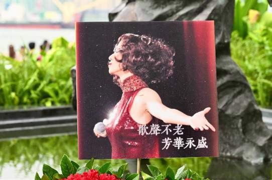 梅艳芳骨灰被盗，歌迷会公开求助