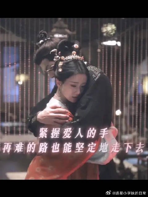 共同进退是最纯粹的爱