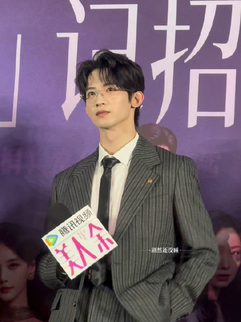 常华森美人余剧宣无框眼镜Look好帅啊!