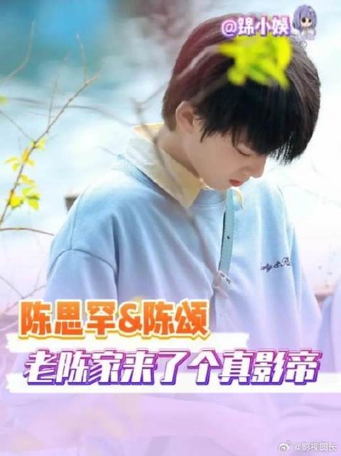 这把没绷住,老陈家来了个真影帝